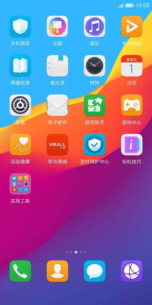 1x1.trans - download huawei honor v10 stock themes, emui 8.